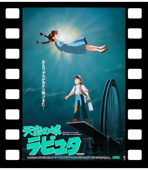 Castle in the Sky